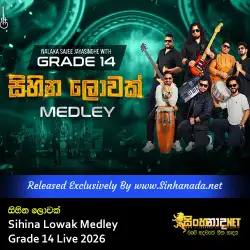 Sihina Lowak Medley සිහින ලොවක් මෙඩ්ලි - Grade 14 Live 2026.mp3