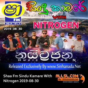 27.BAGETA SALOON DORIN - Sinhanada.net - NITROGEN.mp3