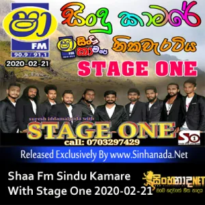 19.AHIMI AS DEKA - Sinhanada.net - MANJULA PUSHPAKUMARA.MP3