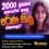 Mathakaye Radunu Hodama Sindu Top Sinhala Songs Collection Released After 2000