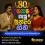 Sinhala Old Songs Best Collection 2025