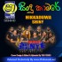 Shaa Fm Sindu Kamare With Hikkaduwa Shiny 2021-11-05