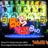 Shaa Fm Sindu Kamare With Kurunegala Police Band 2019-03-15