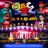 Shaa Fm Sindu Kamare With High Beat 2022 02 25