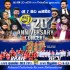 Shaa Fm 20th Anniversary Celebration With Seeduwa Brave VS Kurunegala Beji 2022 01 21