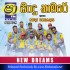 Shaa Fm Sindu Kamare With Mulleriyawa New Dreams 2022 07 29