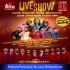 Sirasa Fm 31st Night With Sahara Flash Live In Yakkala 2022 12 31
