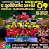 Hikkaduwa Shiny & Kurunegala Beji Attack Show Live In Dodangoda 2024 02 09